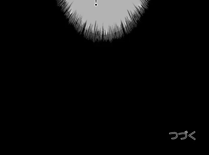 郁美さんが帰ってきた 第9話 - 169