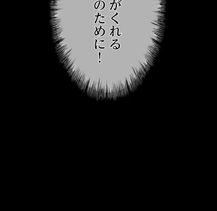 郁美さんが帰ってきた 第10話 - 9