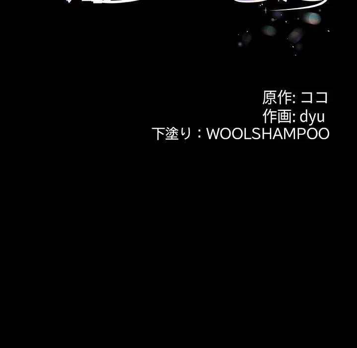 郁美さんが帰ってきた 第10話 - 11