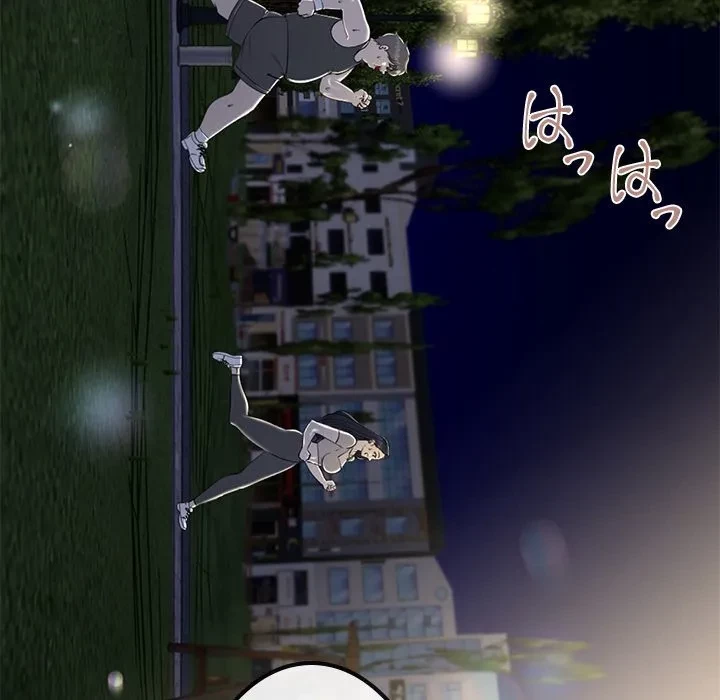 郁美さんが帰ってきた 第10話 - 23