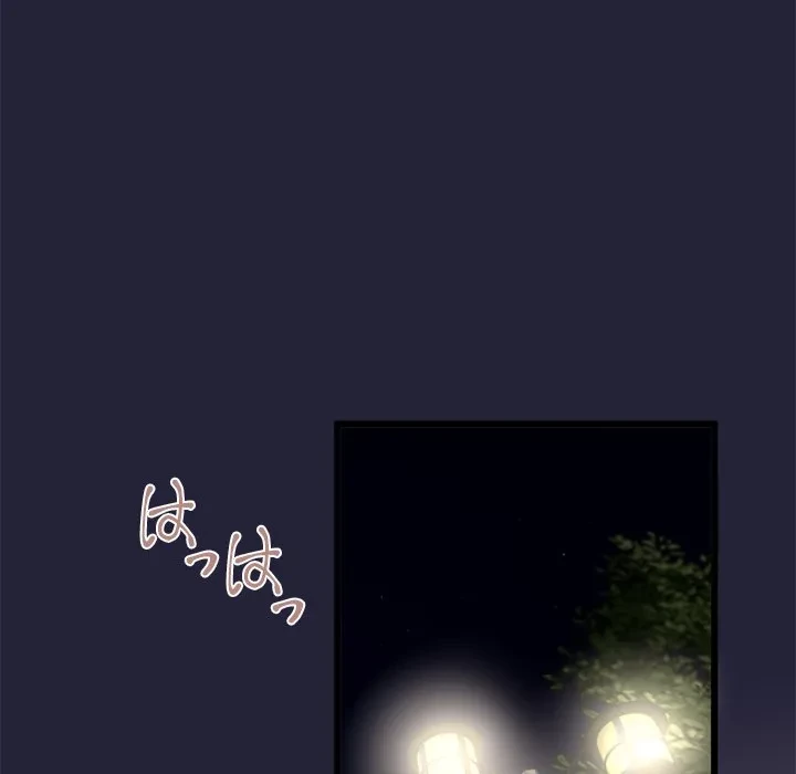 郁美さんが帰ってきた 第10話 - 25