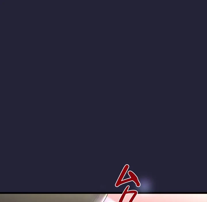 郁美さんが帰ってきた 第10話 - 56