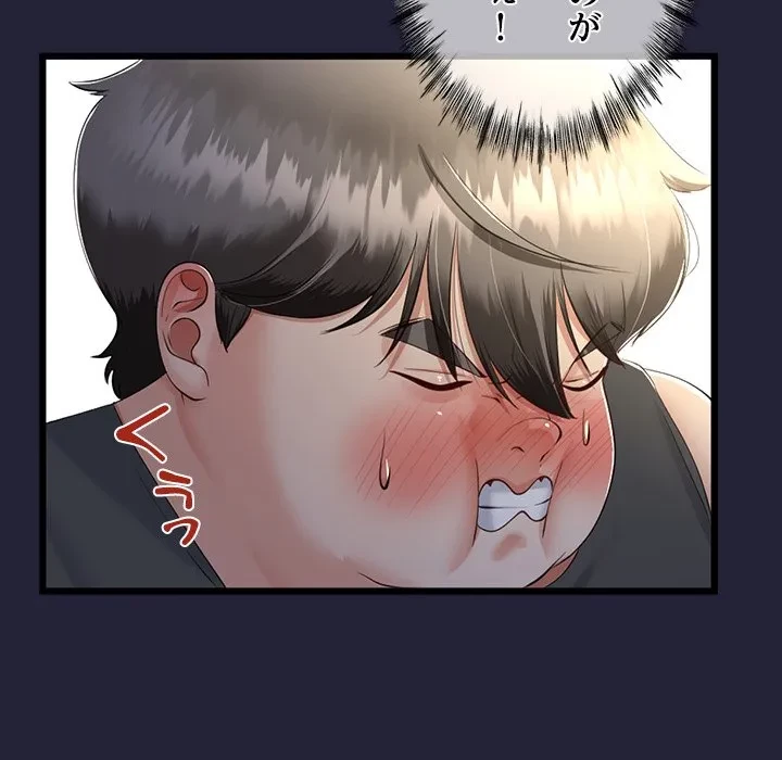 郁美さんが帰ってきた 第10話 - 72