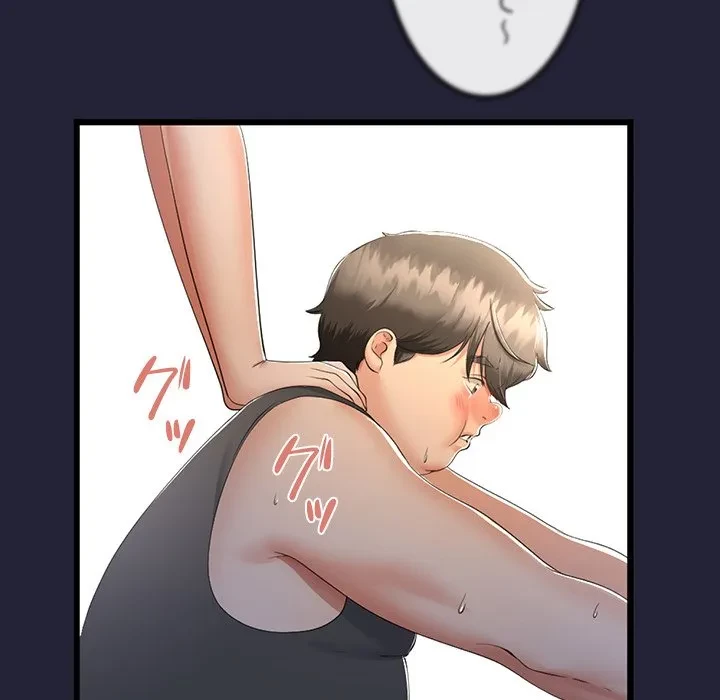 郁美さんが帰ってきた 第10話 - 81