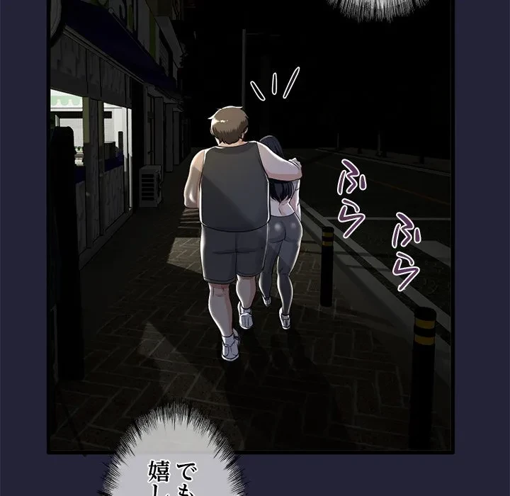 郁美さんが帰ってきた 第10話 - 129