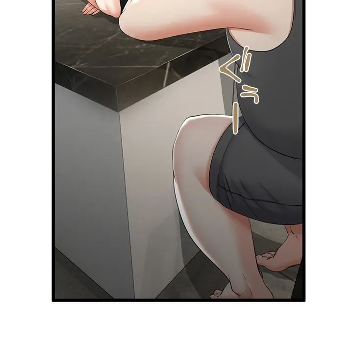 郁美さんが帰ってきた 第10話 - 136