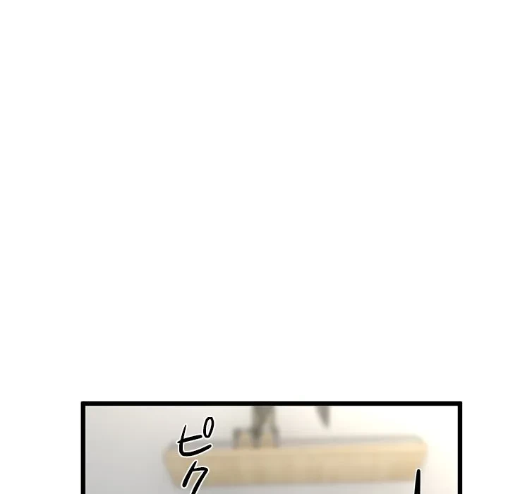 郁美さんが帰ってきた 第10話 - 148