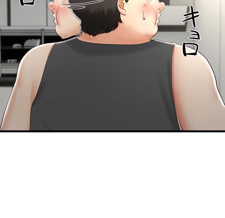 郁美さんが帰ってきた 第10話 - 154