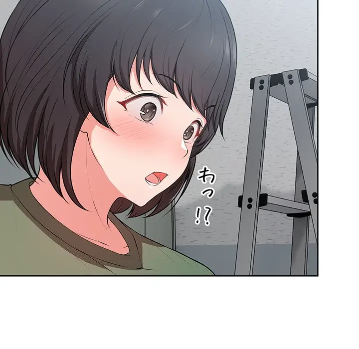 記憶喪失は初めてなもので 第16話 - 19