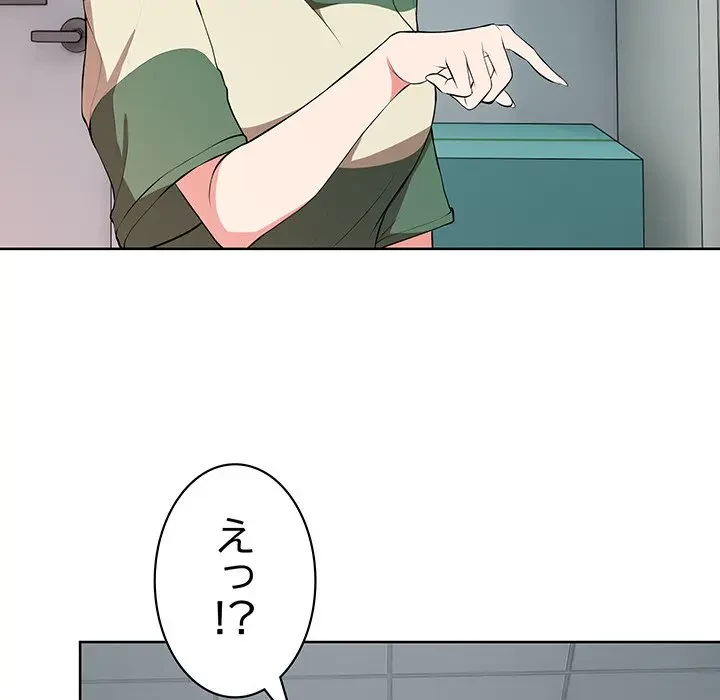 記憶喪失は初めてなもので 第16話 - 21