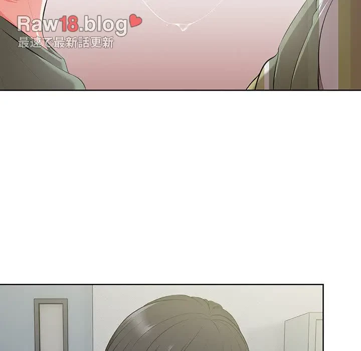 記憶喪失は初めてなもので 第16話 - 46