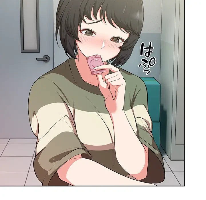 記憶喪失は初めてなもので 第16話 - 47