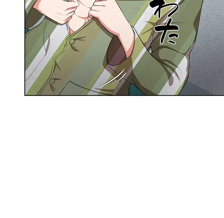 記憶喪失は初めてなもので 第16話 - 51