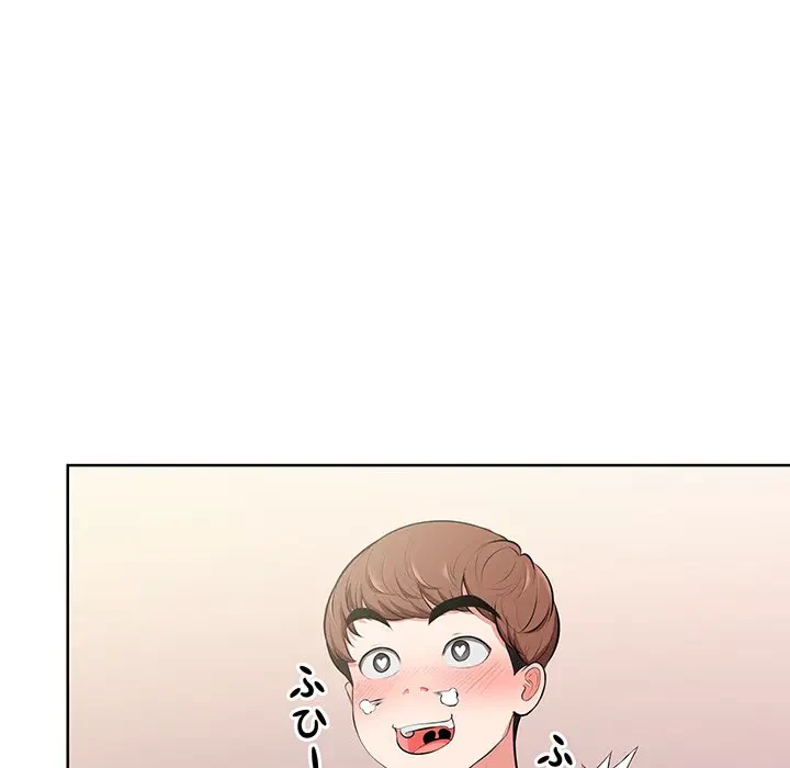 記憶喪失は初めてなもので 第16話 - 57