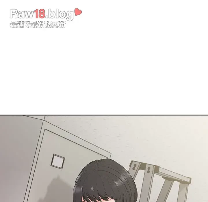 記憶喪失は初めてなもので 第16話 - 59