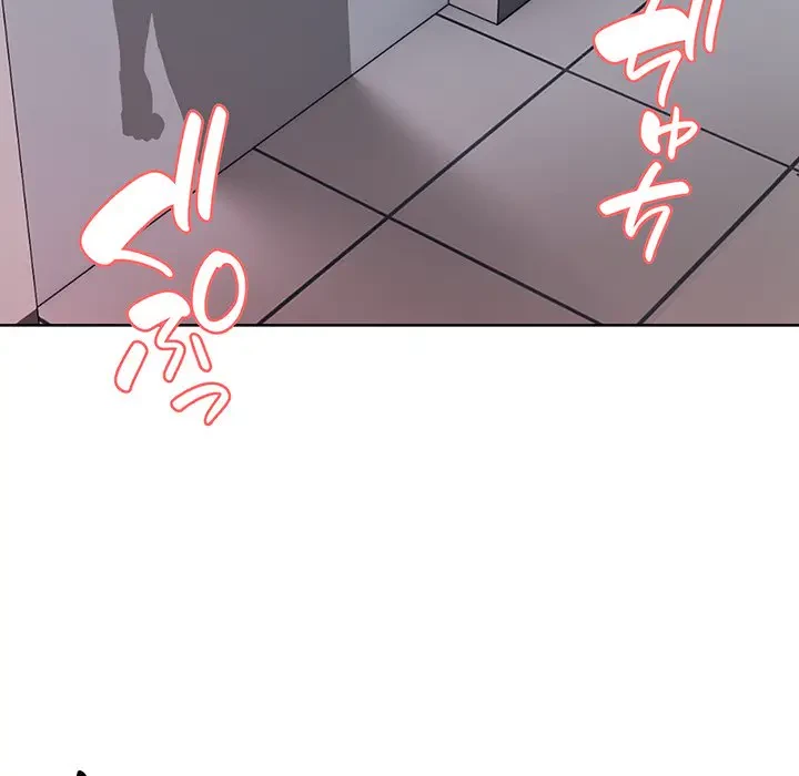 記憶喪失は初めてなもので 第16話 - 131