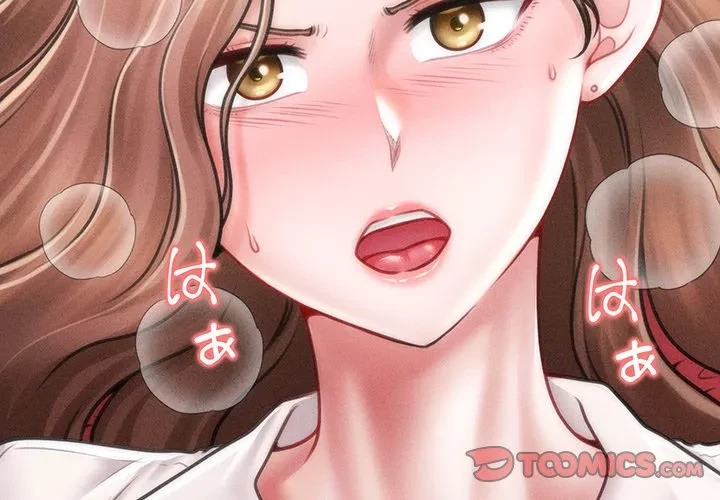 リベンジ・タイムリープ 第31話 - 3