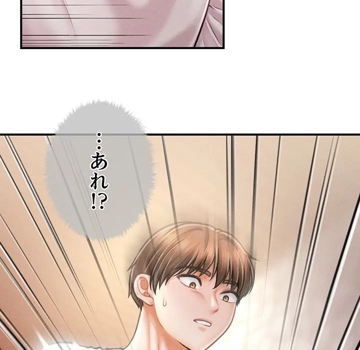 リベンジ・タイムリープ 第31話 - 11