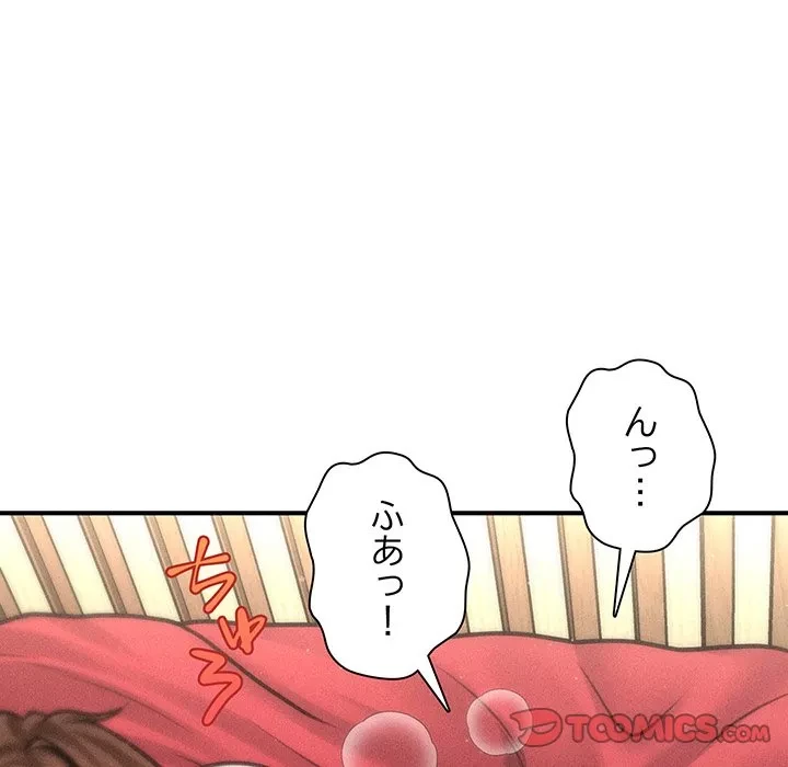 リベンジ・タイムリープ 第31話 - 27