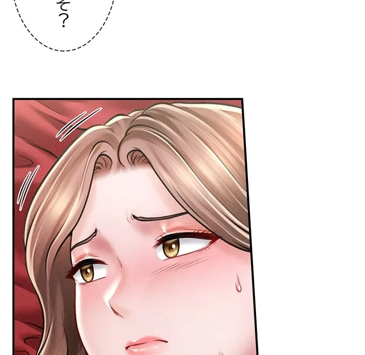 リベンジ・タイムリープ 第31話 - 53