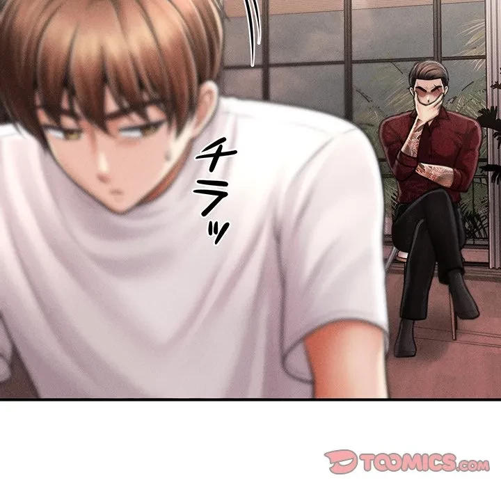 リベンジ・タイムリープ 第31話 - 75