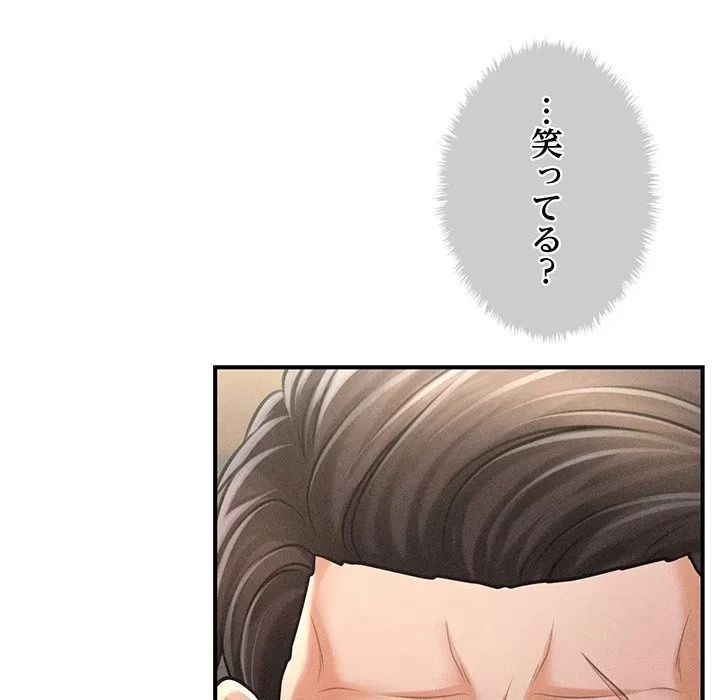 リベンジ・タイムリープ 第31話 - 76