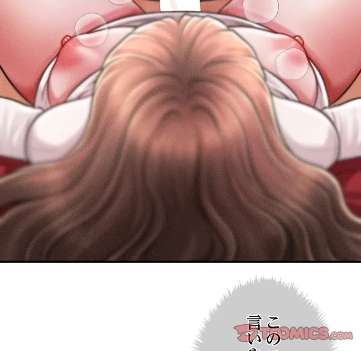 リベンジ・タイムリープ 第31話 - 87