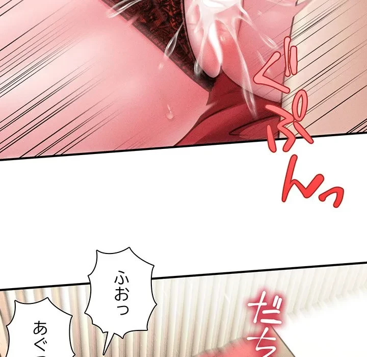 リベンジ・タイムリープ 第31話 - 103