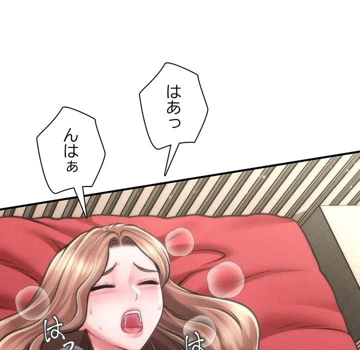 リベンジ・タイムリープ 第31話 - 119