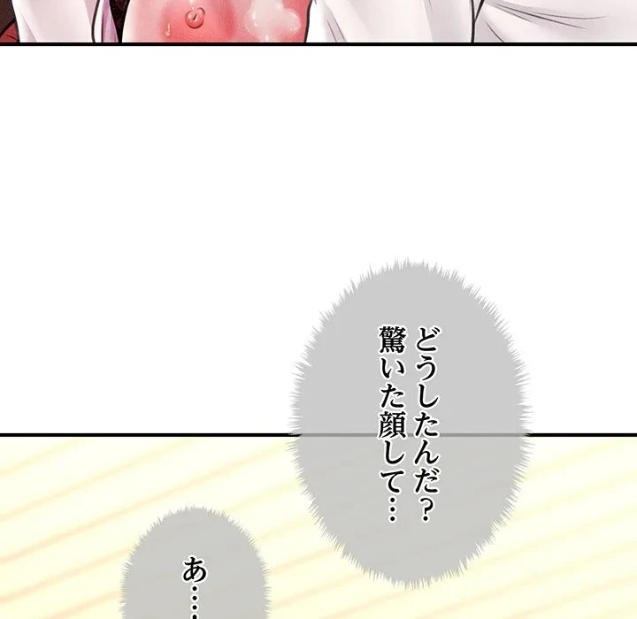 リベンジ・タイムリープ 第31話 - 126