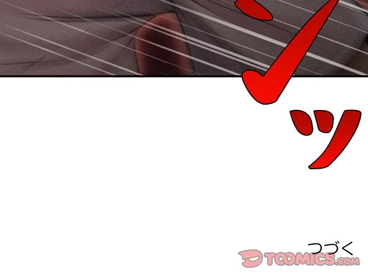 リベンジ・タイムリープ 第31話 - 135