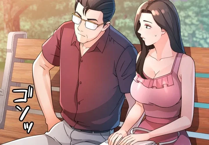 ノスタルジックアバンチュール 第73話 - 4