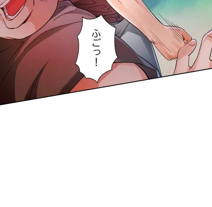 ノスタルジックアバンチュール 第73話 - 40