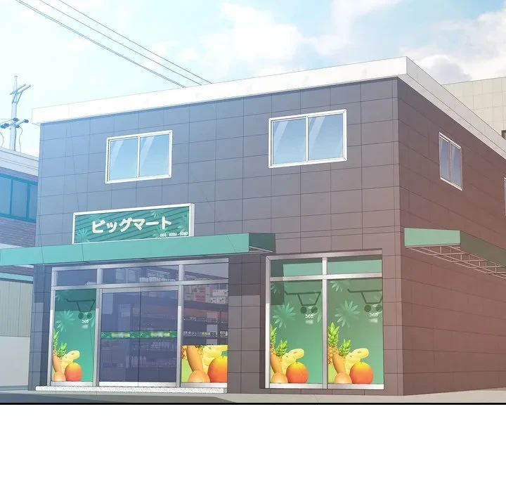 ノスタルジックアバンチュール 第73話 - 59