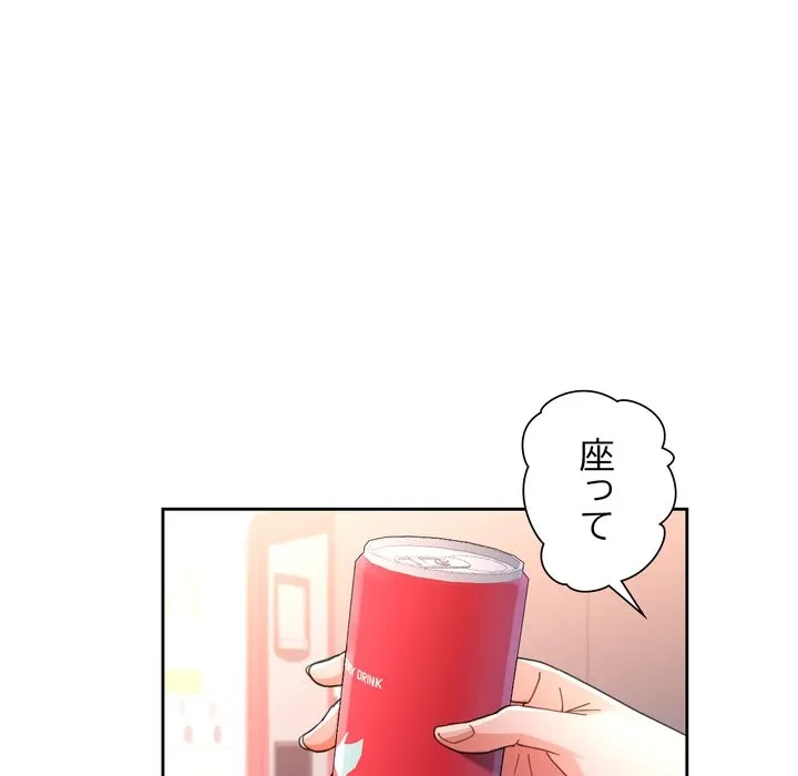 ノスタルジックアバンチュール 第73話 - 70