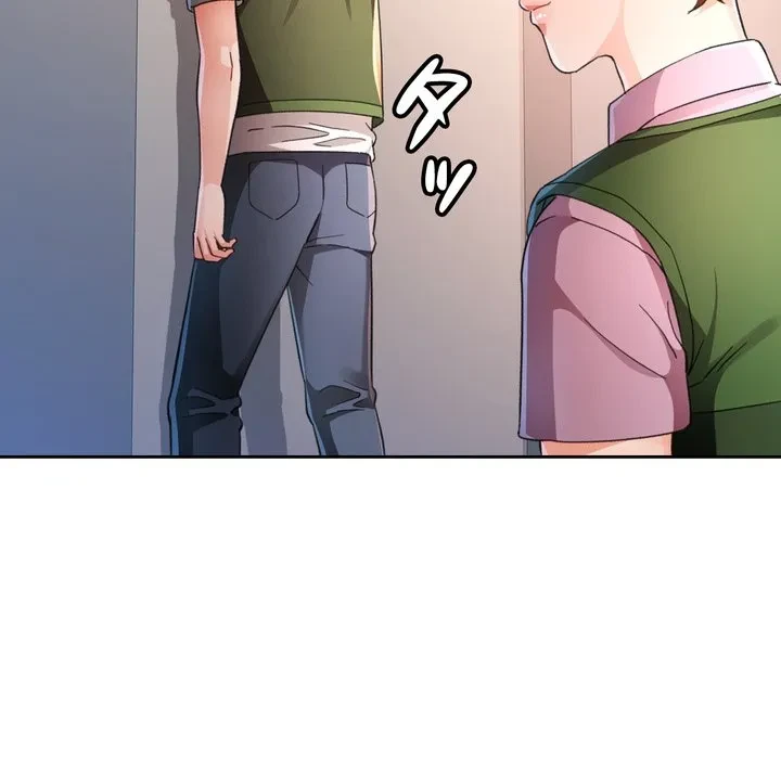 ノスタルジックアバンチュール 第73話 - 88