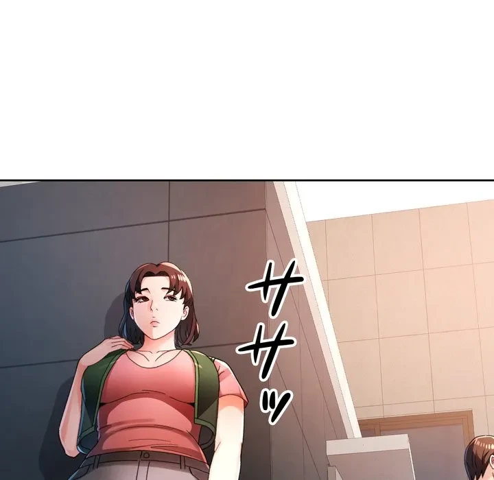 ノスタルジックアバンチュール 第73話 - 89