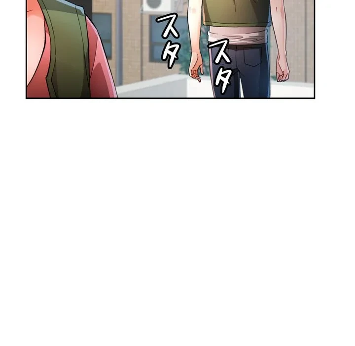 ノスタルジックアバンチュール 第73話 - 92