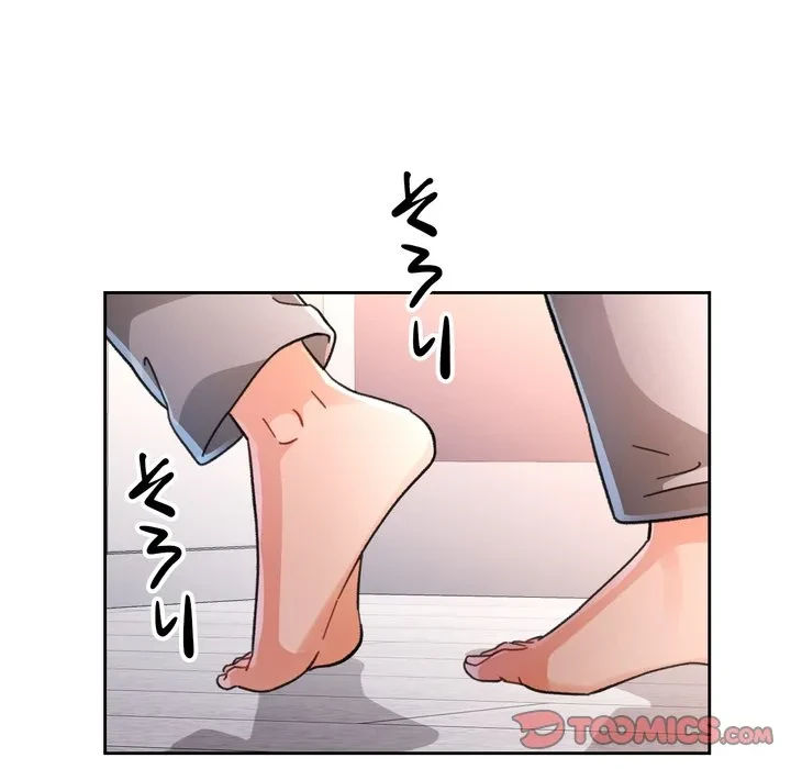 ノスタルジックアバンチュール 第73話 - 129