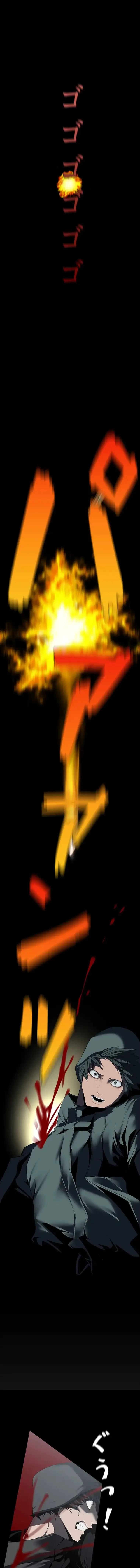 すばらしき新世界 第385話 - 9