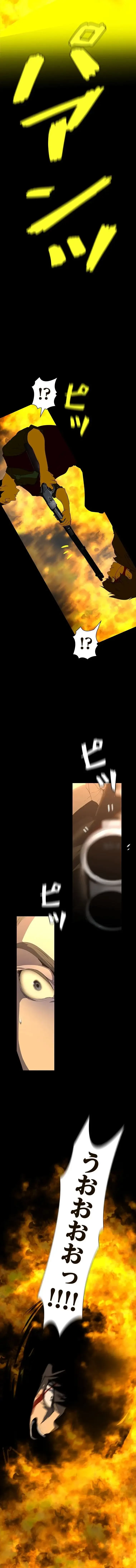 すばらしき新世界 第386話 - 9