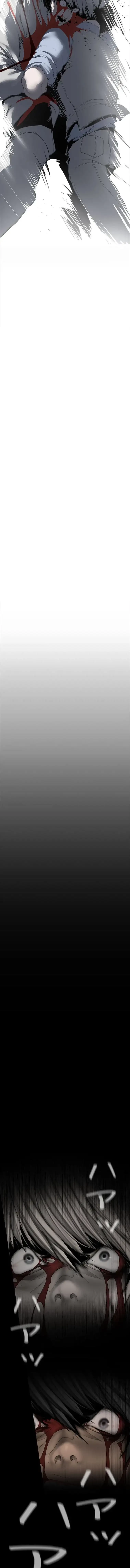 すばらしき新世界 第386話 - 12