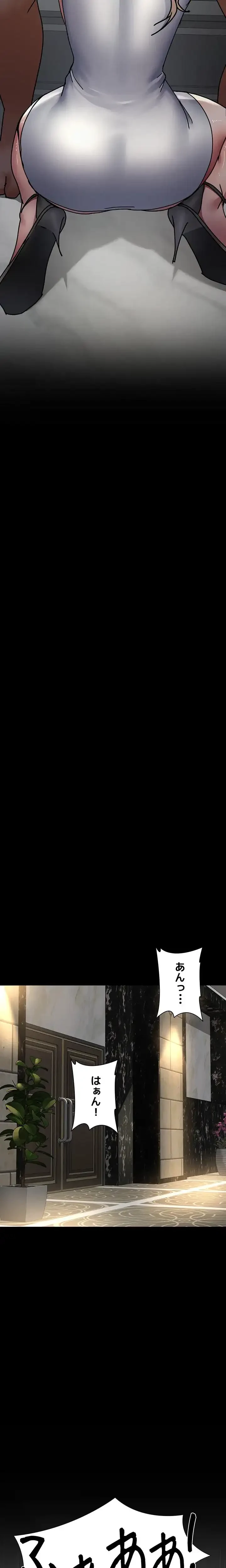 夜勤病棟 -失墜する看護師たち- 第107話 - 6