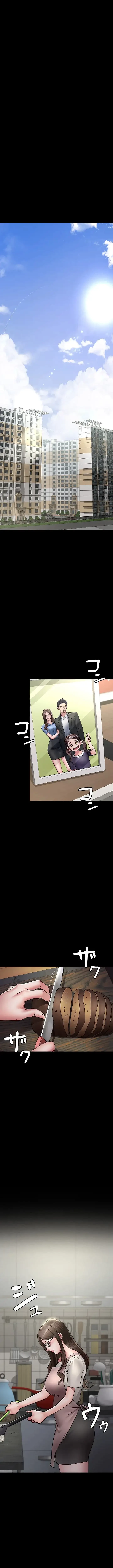 夜勤病棟 -失墜する看護師たち- 第107話 - 13