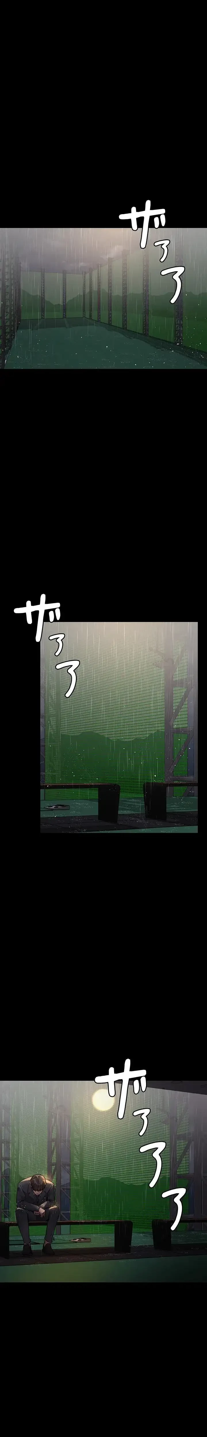 夜勤病棟 -失墜する看護師たち- 第108話 - 15