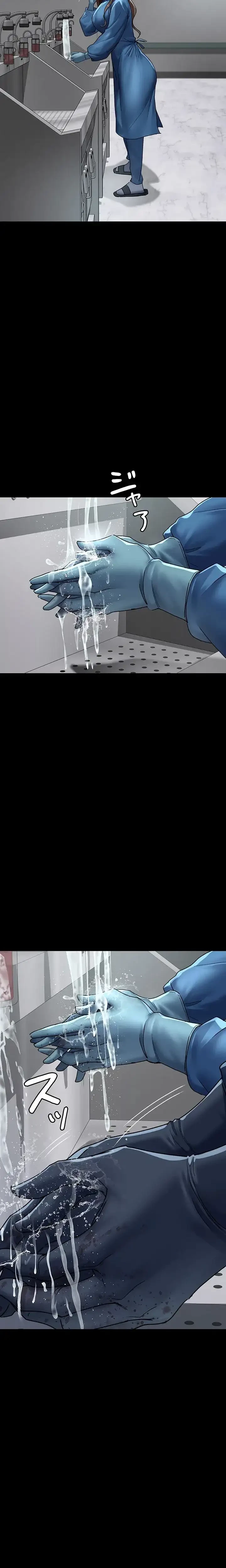 夜勤病棟 -失墜する看護師たち- 第110話 - 9