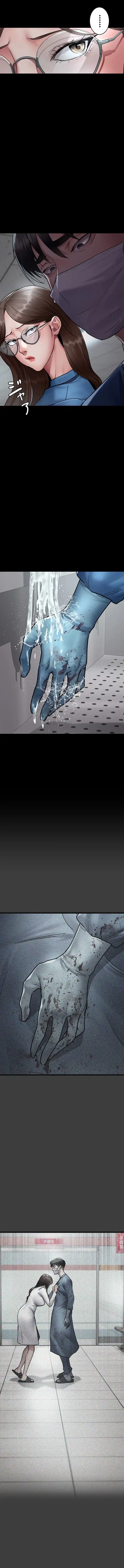 夜勤病棟 -失墜する看護師たち- 第110話 - 10