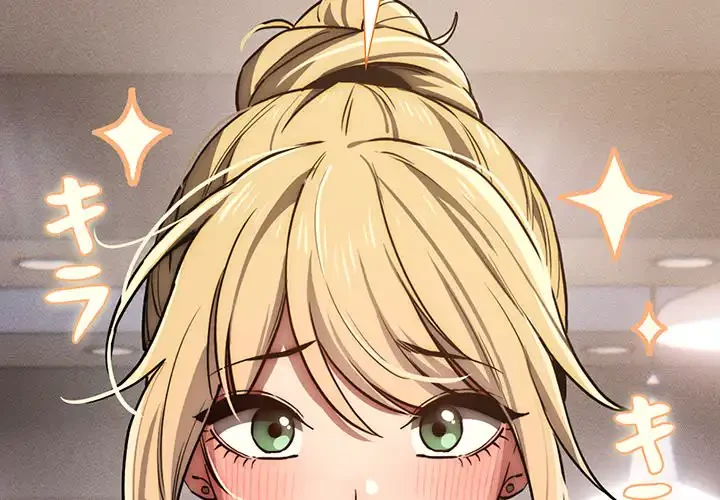 このご時世に家庭教師 第44話 - 3