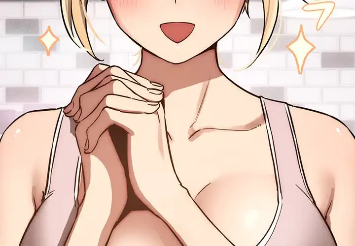 このご時世に家庭教師 第44話 - 4