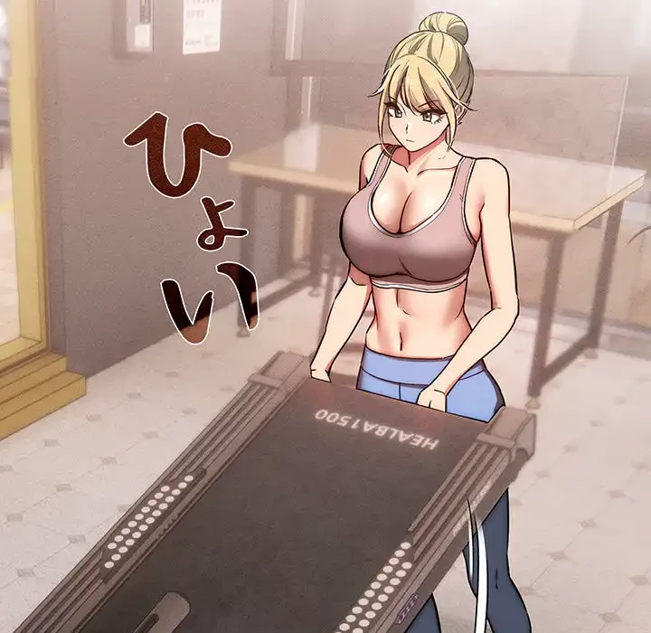 このご時世に家庭教師 第44話 - 28